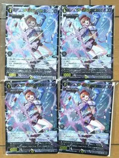 TGS2025 サーバント ウィクロス レスレリアーナのアトリエ 4枚セット