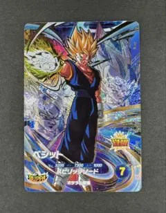 ドラゴンボールスーパーダイバーズ 7弾 ベジット GDR②