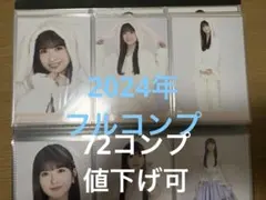 乃木坂46 小川彩 2023年生写真 78コンプまとめ売り - メルカリ