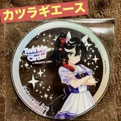 2026年最新】カツラギエース 缶バッジの人気アイテム - メルカリ