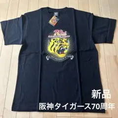 新品 阪神タイガース 70th Tシャツ 半袖 2005