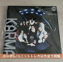 straykids KARMA ver. 限定盤