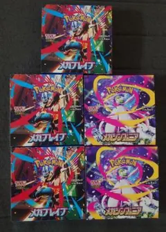 ポケモンカード メガブレイブ メガシンフォニアボックスまとめ売り