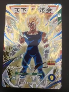 No.59 ドラゴンボール カードダス 初期 スーパーバトル 当時もの