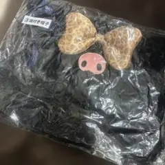 サンリオ クロミ当りくじ 耳付き帽子