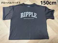 GLOBAL WORK リップルプリント Tシャツ 150