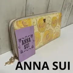 アナスイ 長財布