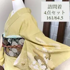 正絹　付下げ　フルセット　裄65 結婚式　七五三　S ベージュ　紋　１つ紋 正絹 付下げ フルセット 裄65 結婚式 七五三 S ベージュ 紋 1つ紋