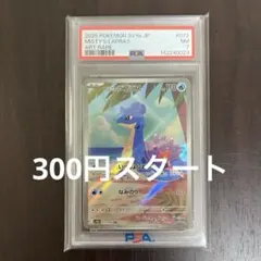 2026年最新】ラプラス arの人気アイテム - メルカリ