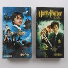 ハリー・ポッターと賢者の石 /ハリー・ポッターと秘密の部屋　VHS 2本セット
