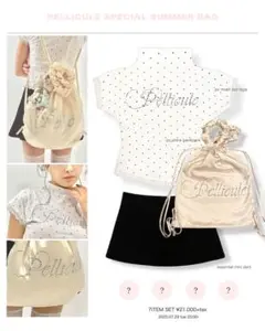 pellicule サマーバッグ ペリキュール 3点 ペリキュール pellicule special summer bag