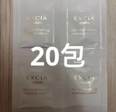 アルビオン エクシア　フェアブライトニング　メイクアップセラム