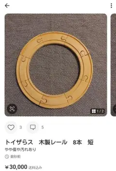 ROSSO様　おまとめ商品