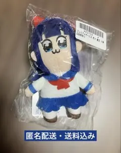 【新品・未開封】ポプテピピック　ピピ美　マスコット　ぬいぐるみ　キーホルダー
