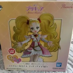 プリキュア　一番くじ　ラストワン賞　ルミナスフィギュア