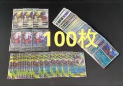 2026年最新】ダークライVSTARの人気アイテム - メルカリ