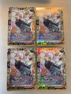 2026年最新】珠玉の一曲 エドウィージュの人気アイテム - メルカリ
