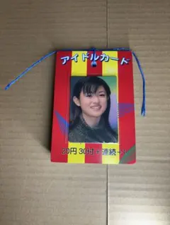 2026年最新】駄菓子屋 くじ レトロの人気アイテム - メルカリ
