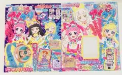 ひみつのアイプリ ファンブック 夏号、冬号 付録カード、アイプリブレス無し