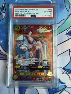 ボア・ハンコック OP14-112 SR-SPC PSA10 和柄 ワンピース - メルカリ