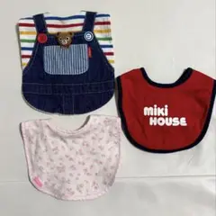 MIKI HOUSE スタイ 3枚セット