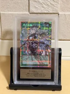 ARS10】遊戯王 閃刀姫 リンケージ ウィドウアンカー PSA10相当 - メルカリ