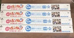 けいおん 壁掛けカレンダー 京アニショップ限定 2010〜2013年セット 4