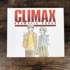中古 CLIMAX DRAMATIC SONGS 2CD