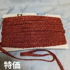 ラメブレード　オレンジ