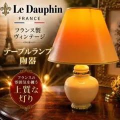 2026年最新】le Dauphinの人気アイテム - メルカリ