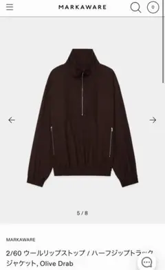HALF ZIP TRACK JACKET -WOOL RIPSTOP サイズ1