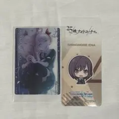 プロセカ　東雲絵名　暁山瑞希