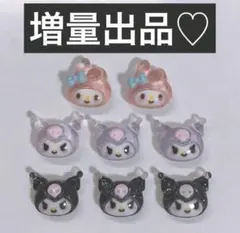 宮野様 リクエスト 2点 まとめ商品