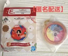 ミセス　一番くじ　シャカシャカアクリルチャーム　E賞　若井滉斗