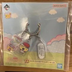 たまごっち一番くじ　まめっち　チャーム