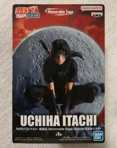 2025年最新】うちはイタチ フィギュアの人気アイテム - メルカリ