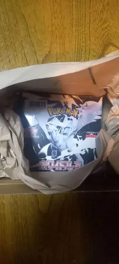 ポケモンカード ホワイトフレア1BOX 未開封 シュリンクつき　ポケセン当選品