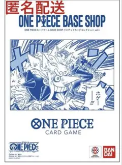 ONE PIECE　BASESHOP リミテッドカードコレクション 冊子のみ ONE PIECE BASE SHOPリミテッドカードコレクション Vol.1 - メルカリ