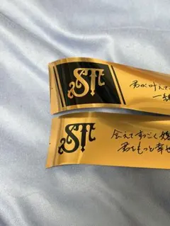 うたプリ　銀テ　ST☆RISH ASSMU