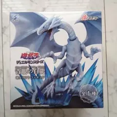 2026年最新】青眼の白龍フィギュアの人気アイテム - メルカリ