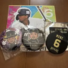 オリックスバファローズ 宗佑磨 6 キーホルダー 2点セット - メルカリ