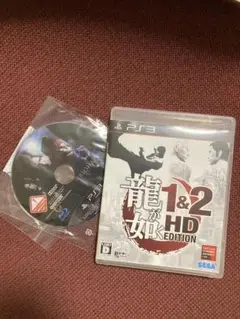 龍が如く 1＆2 HD EDITION 【おまけ付き】　取説あり