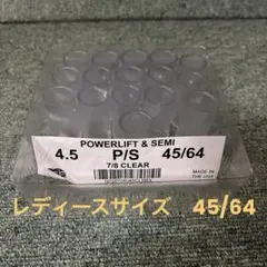新品未使用16個　45/64 VISE P/Sレディースグリップ クリア