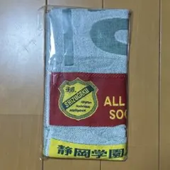 関菜々巳 日本代表 タオル - メルカリ