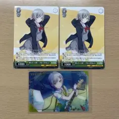 プロセカ 日野森志歩 グッズ