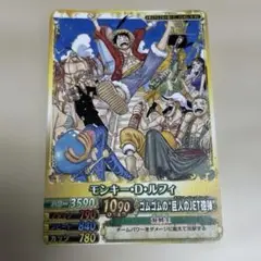 ワンピースベリーマッチダブル PJ-011-W PR モンキー・D・ルフィ