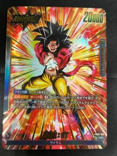 2025年最新】孫悟空 リーダーパラレルの人気アイテム - メルカリ