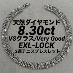 2026年最新】テニスブレス 2ctの人気アイテム - メルカリ
