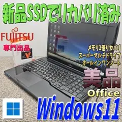 ノートパソコン