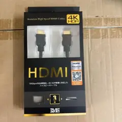 HDMIケーブル 4K HDR 3m